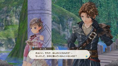 Atelier Lulua: The Scion of Arland