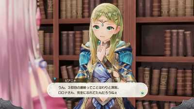 Atelier Lulua: The Scion of Arland