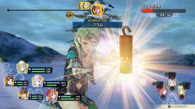 Atelier Lulua: The Scion of Arland
