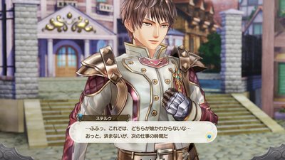 Atelier Lulua: The Scion of Arland