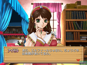 Atelier Marie + Elie ~Salburg no Renkinjutsushi 1 & 2~