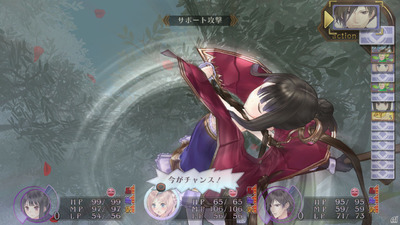 Atelier Meruru: The Apprentice of Arland