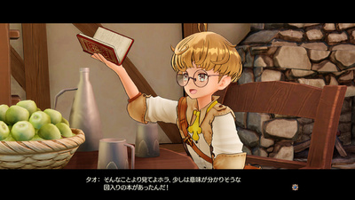 Atelier Ryza: Ever Darkness & the Secret Hideout