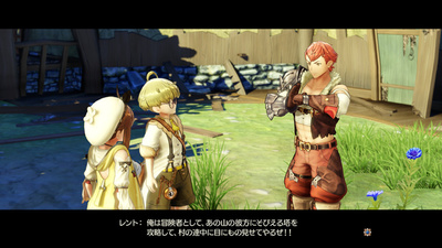 Atelier Ryza: Ever Darkness & the Secret Hideout