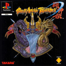 Battle Arena Toshinden