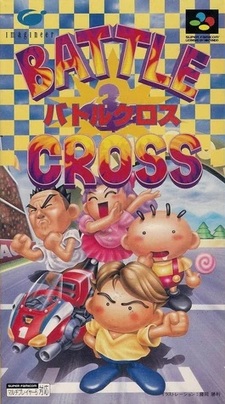 Battle Cross