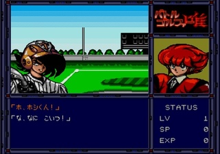 Battle Golfer Yui