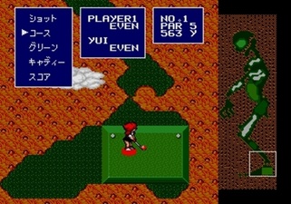 Battle Golfer Yui