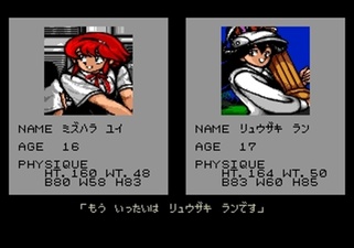 Battle Golfer Yui