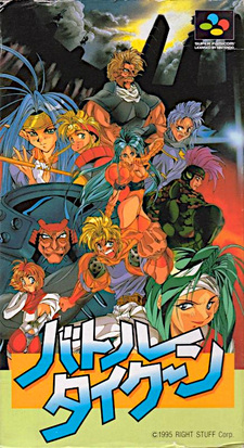Battle Tycoon