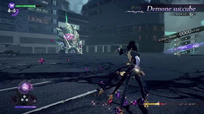 Bayonetta 3