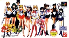 Bishōjo Senshi Sailor Moon: Another Story