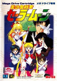 Bishōjo Senshi Sailor Moon