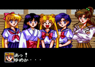 Bishōjo Senshi Sailor Moon