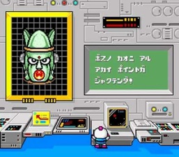 Bomberman '93