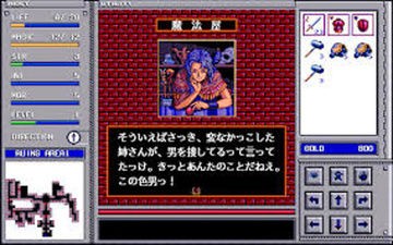Brandish