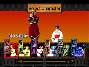 Bushido Blade
