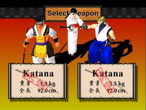 Bushido Blade