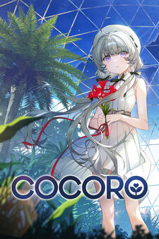 COCORO