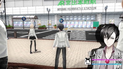 The Caligula Effect