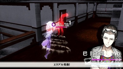 The Caligula Effect
