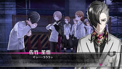 The Caligula Effect