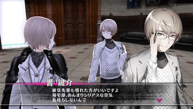 The Caligula Effect