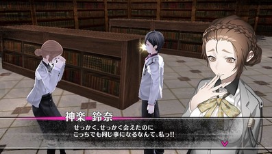 The Caligula Effect