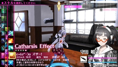 The Caligula Effect