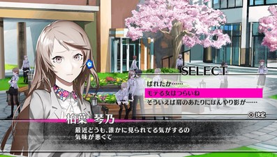 The Caligula Effect