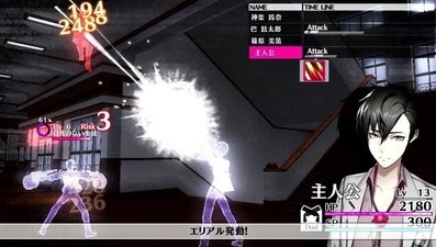 The Caligula Effect