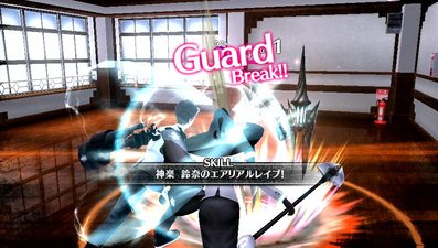 The Caligula Effect