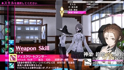 The Caligula Effect