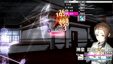 The Caligula Effect
