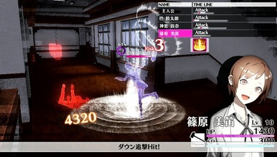 The Caligula Effect