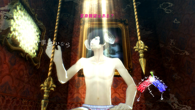 Catherine Full Body