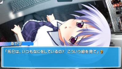 Chaos;Head Love Chu☆Chu!