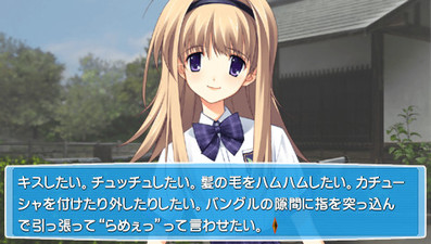 Chaos;Head Love Chu☆Chu!