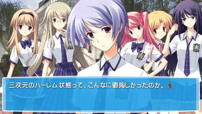 Chaos;Head Love Chu☆Chu!