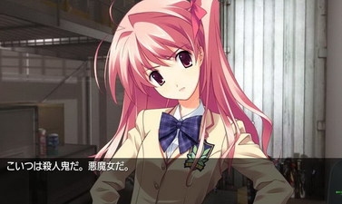 Chaos;Head Noah