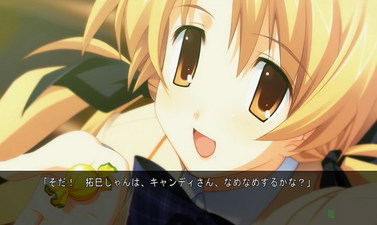 Chaos;Head Noah