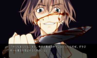 Chaos;Head Noah
