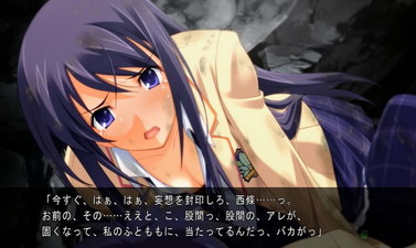 Chaos;Head Noah