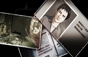 Chase: Cold Case Investigations ~Distant Memories~