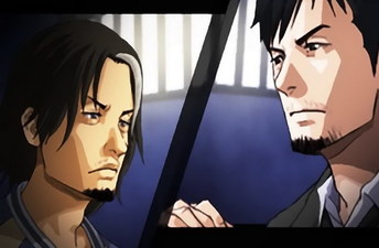 Chase: Cold Case Investigations ~Distant Memories~