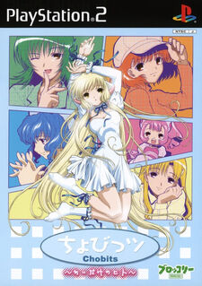 Chobits: Chii dake no hito