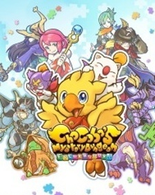 Chocobo's Mystery Dungeon: Every Buddy!