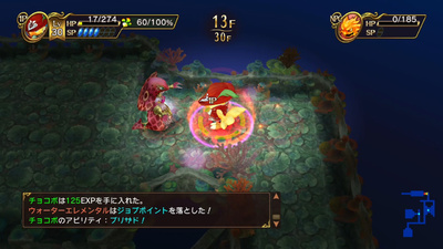 Chocobo's Mystery Dungeon: Every Buddy!