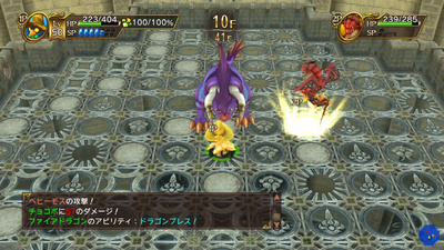 Chocobo's Mystery Dungeon: Every Buddy!