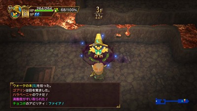 Chocobo's Mystery Dungeon: Every Buddy!